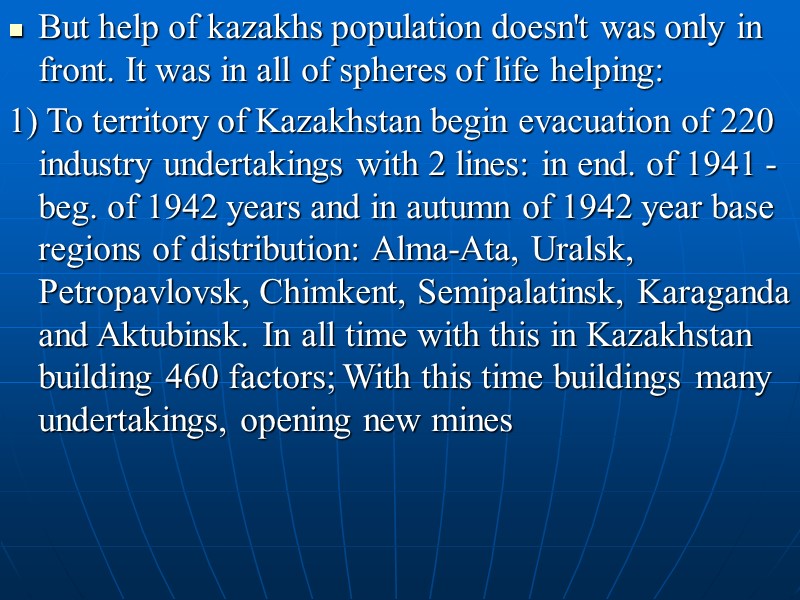 But help of kazakhs population doesn't was only in front. It was in all